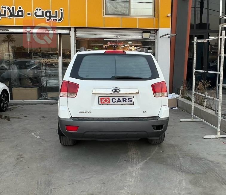 كيا موهافي